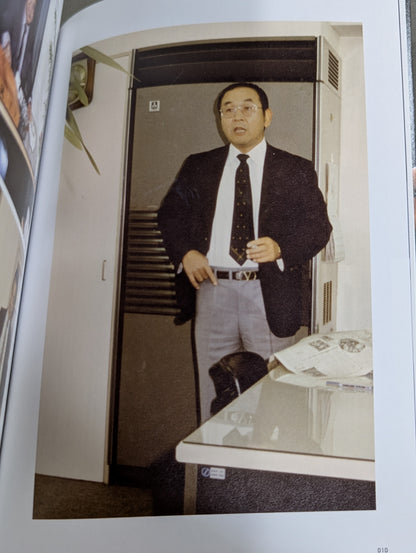 KAMINOGE Catalogue [かみのげカタログ] / [図解]40周年記念 U.W.F.〔無限大〕記念日