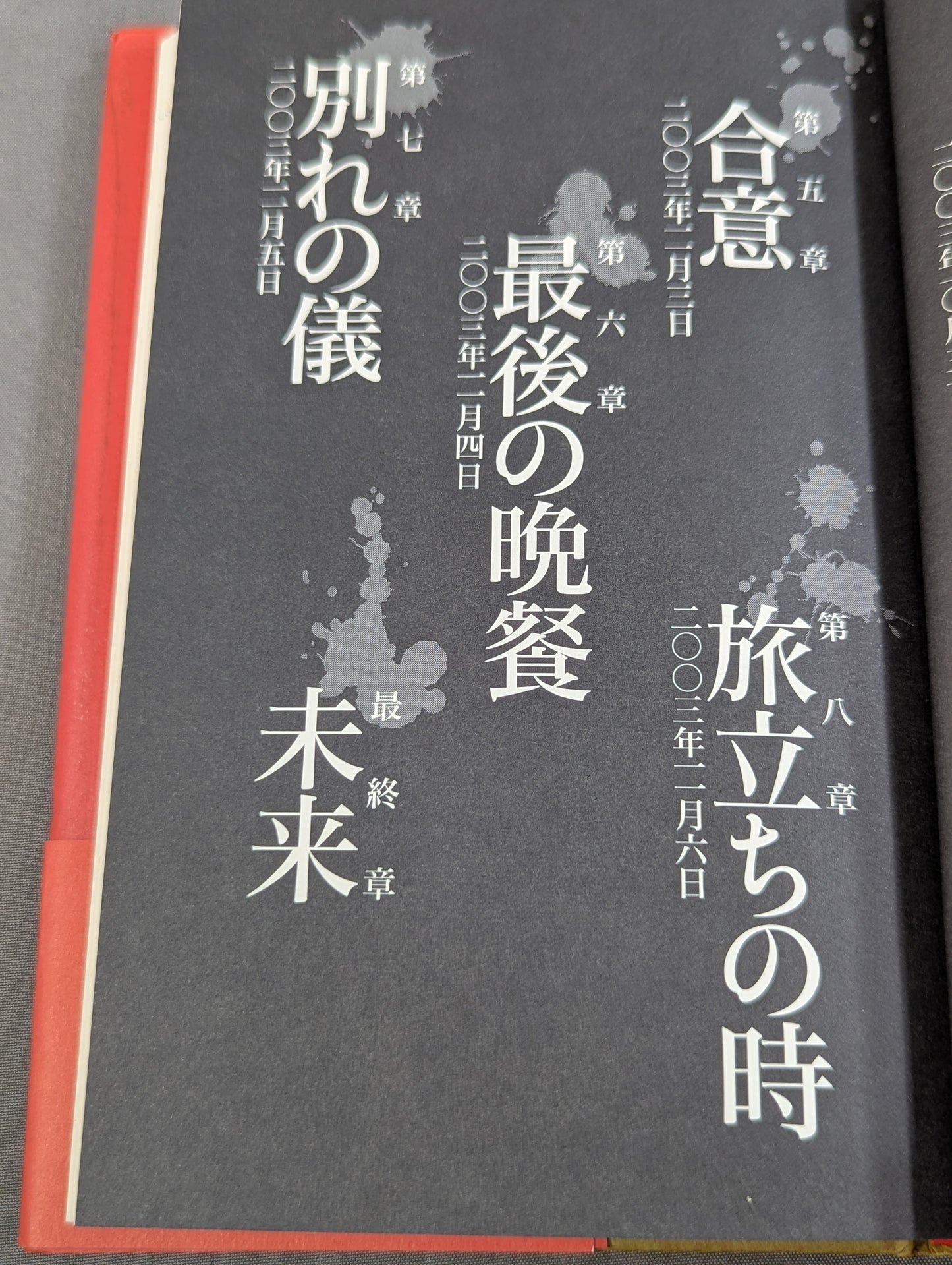 【直筆サイン入り】曙