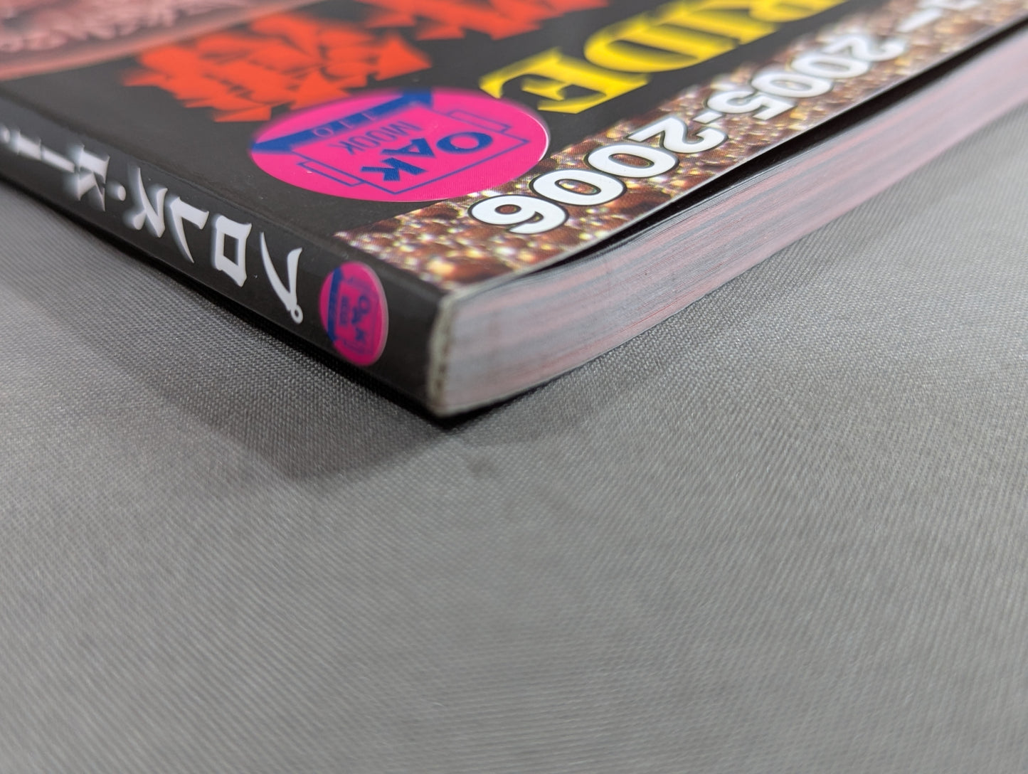 Pro Wrestling, K-1, PRIDE Secret Case Files