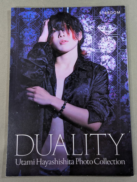 林下詩美 写真集 DUALITY
