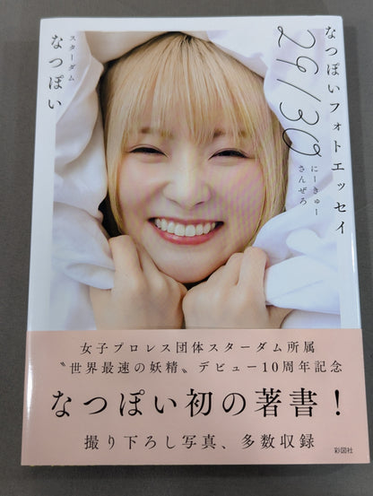 【Hand signed autograph & bonus trading card】 NATSUPOI  Photo Essay 29/30