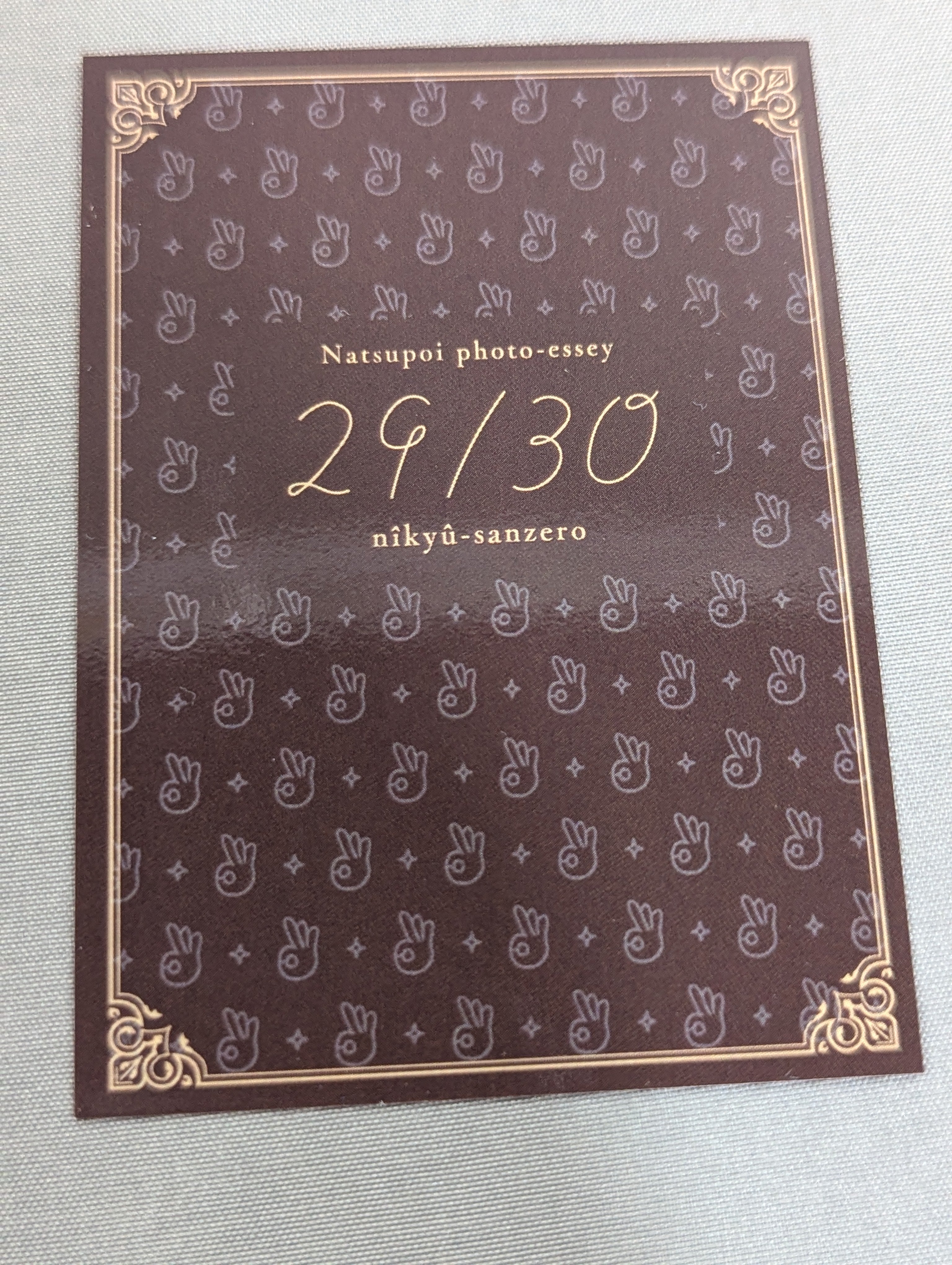 Hand signed autograph & bonus trading card】 NATSUPOI Photo Essay