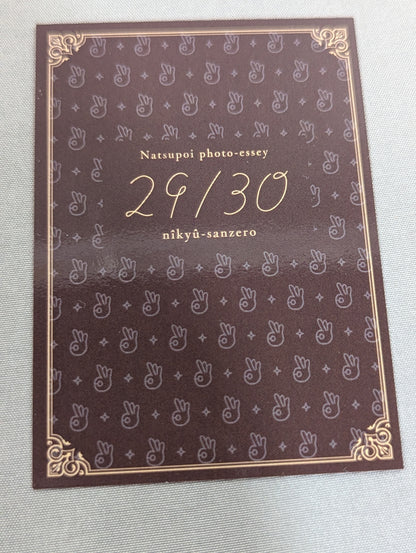 【Hand signed autograph & bonus trading card】 NATSUPOI  Photo Essay 29/30