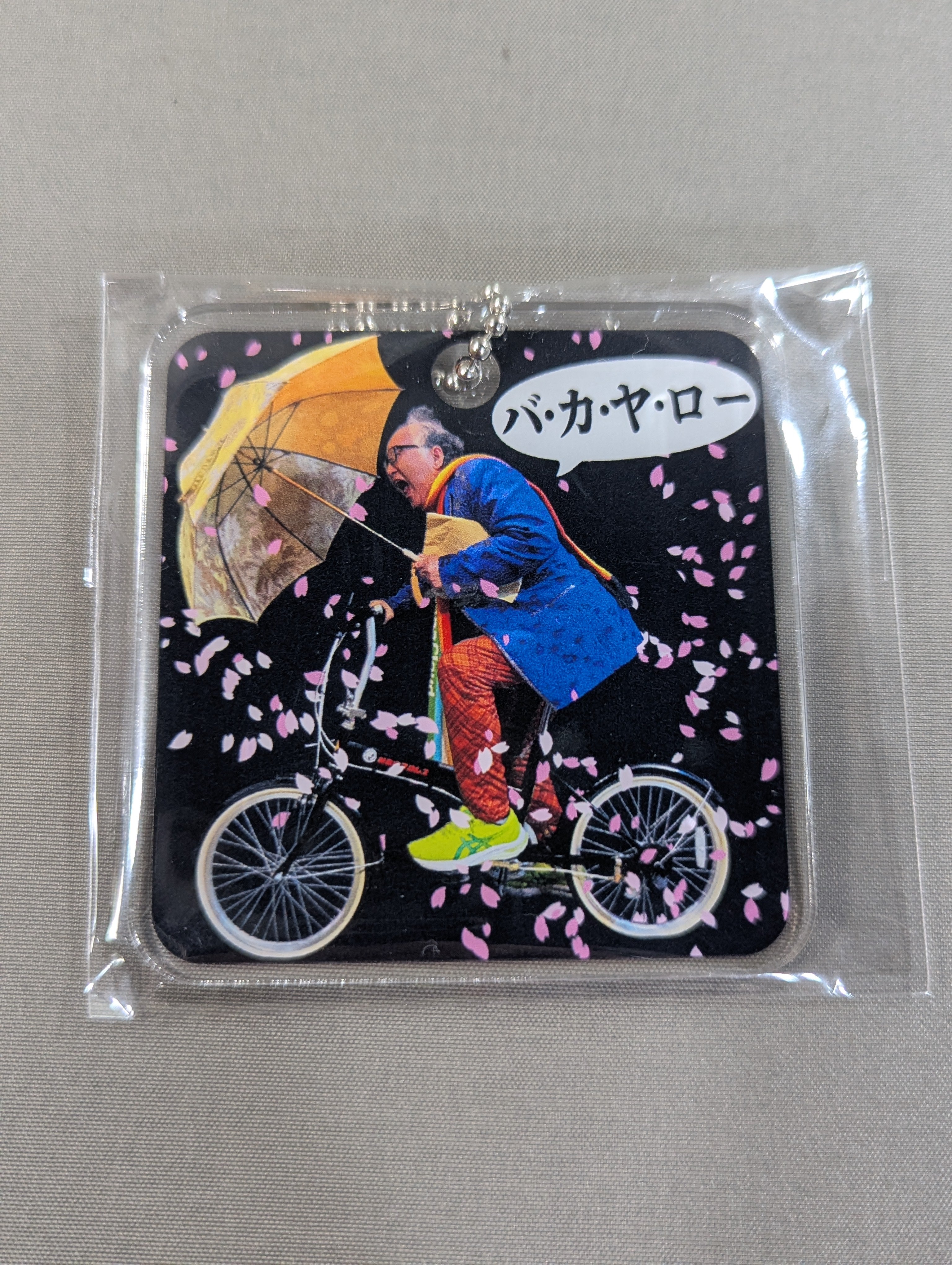 遺言 エロスの懸け橋 ☆メッセージ サイン入り＆アクキー付☆ – 闘道館
