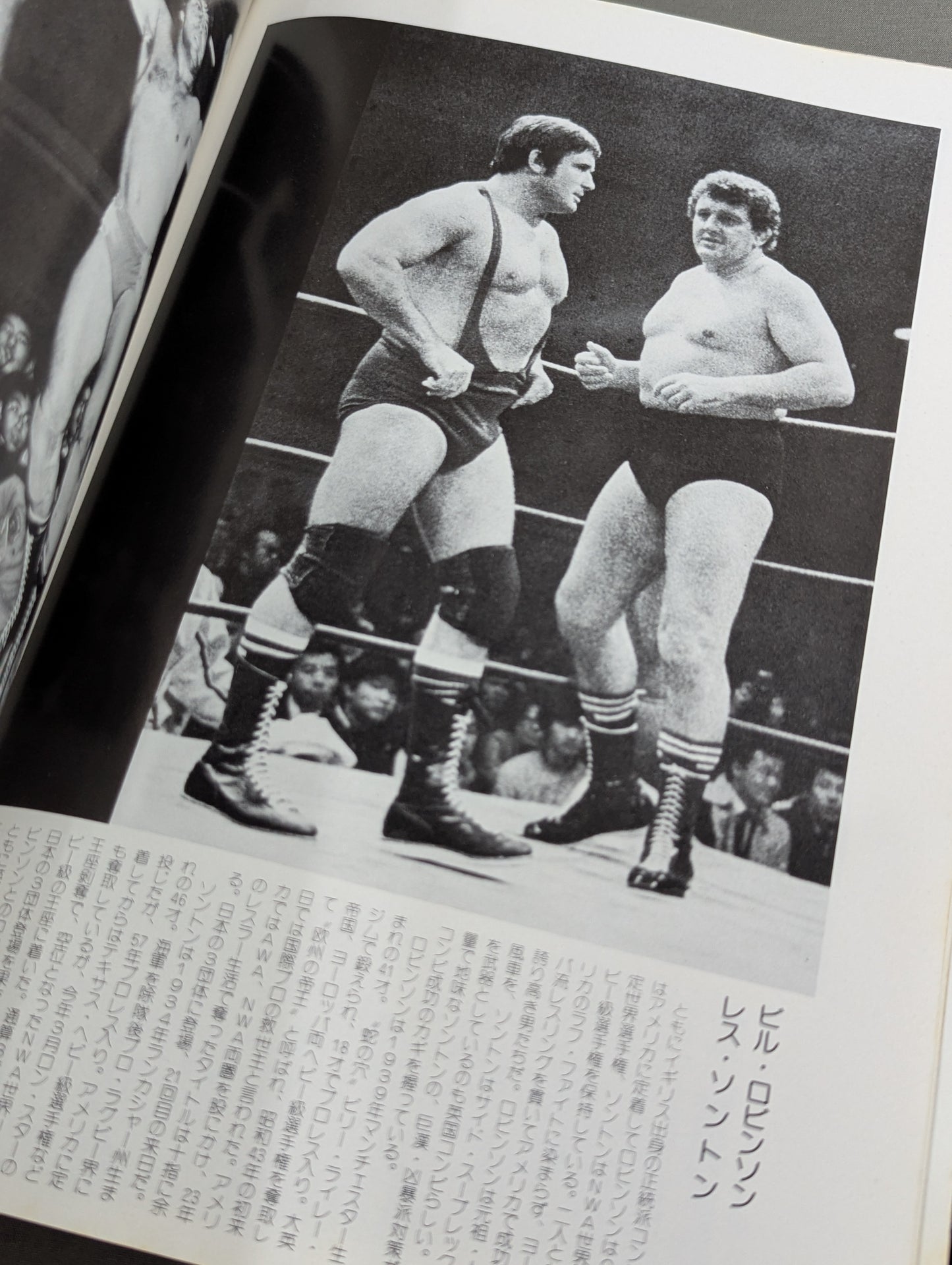 This is a tag team! !