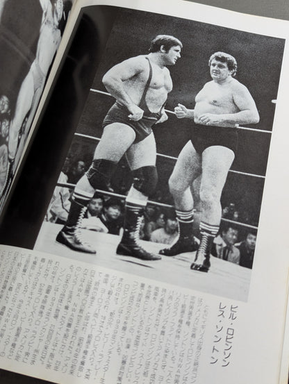 This is a tag team! !