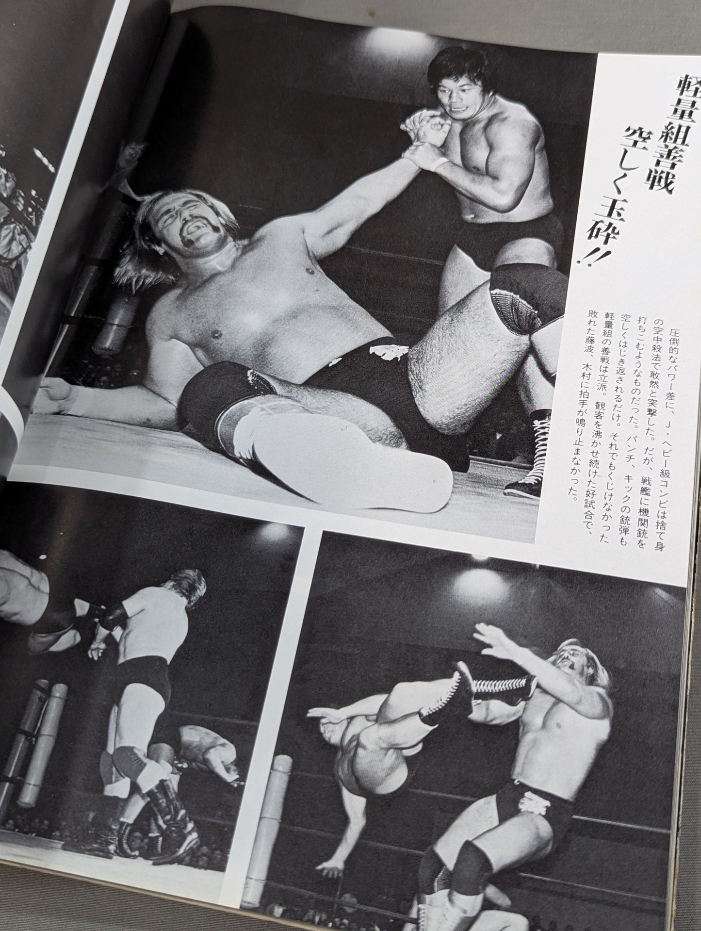 This is a tag team! !
