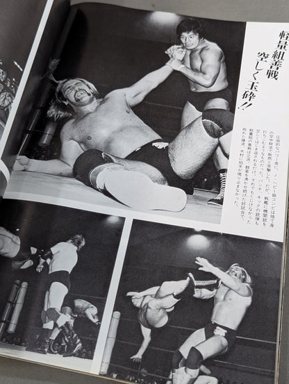 This is a tag team! !