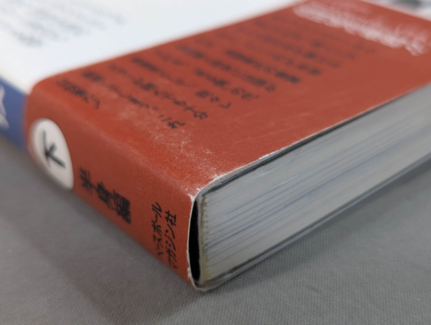 I understand this from Tomomi Ryu! Pro Wrestling Technique Lower Body Edition