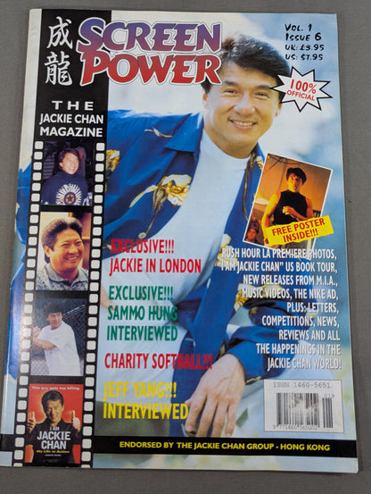 SCREEN POWER VOL.1 ISSUE.6