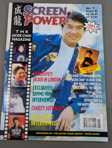 SCREEN POWER VOL.1 ISSUE.6