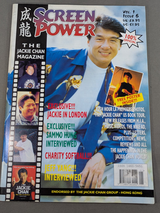 SCREEN POWER VOL.1 ISSUE.6