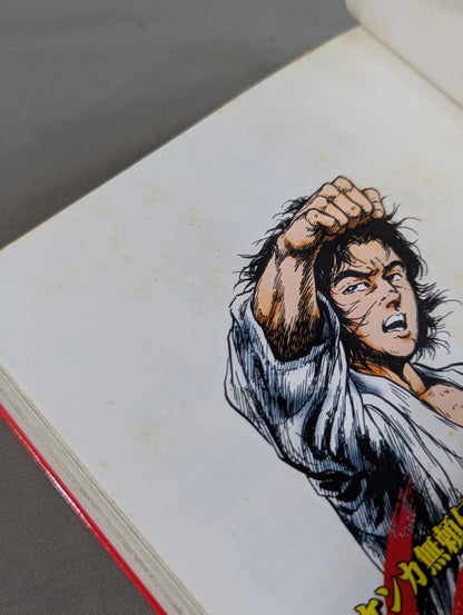 Fight Legend Rock SHOGO