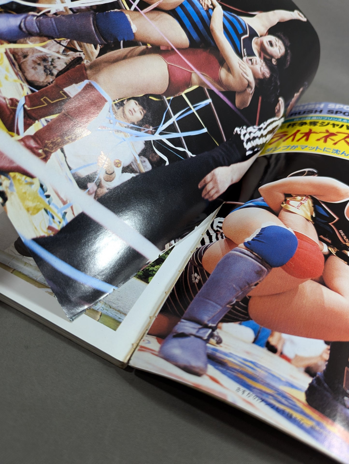 ファイト・スペシャル 虹色の戦士たち Part.1