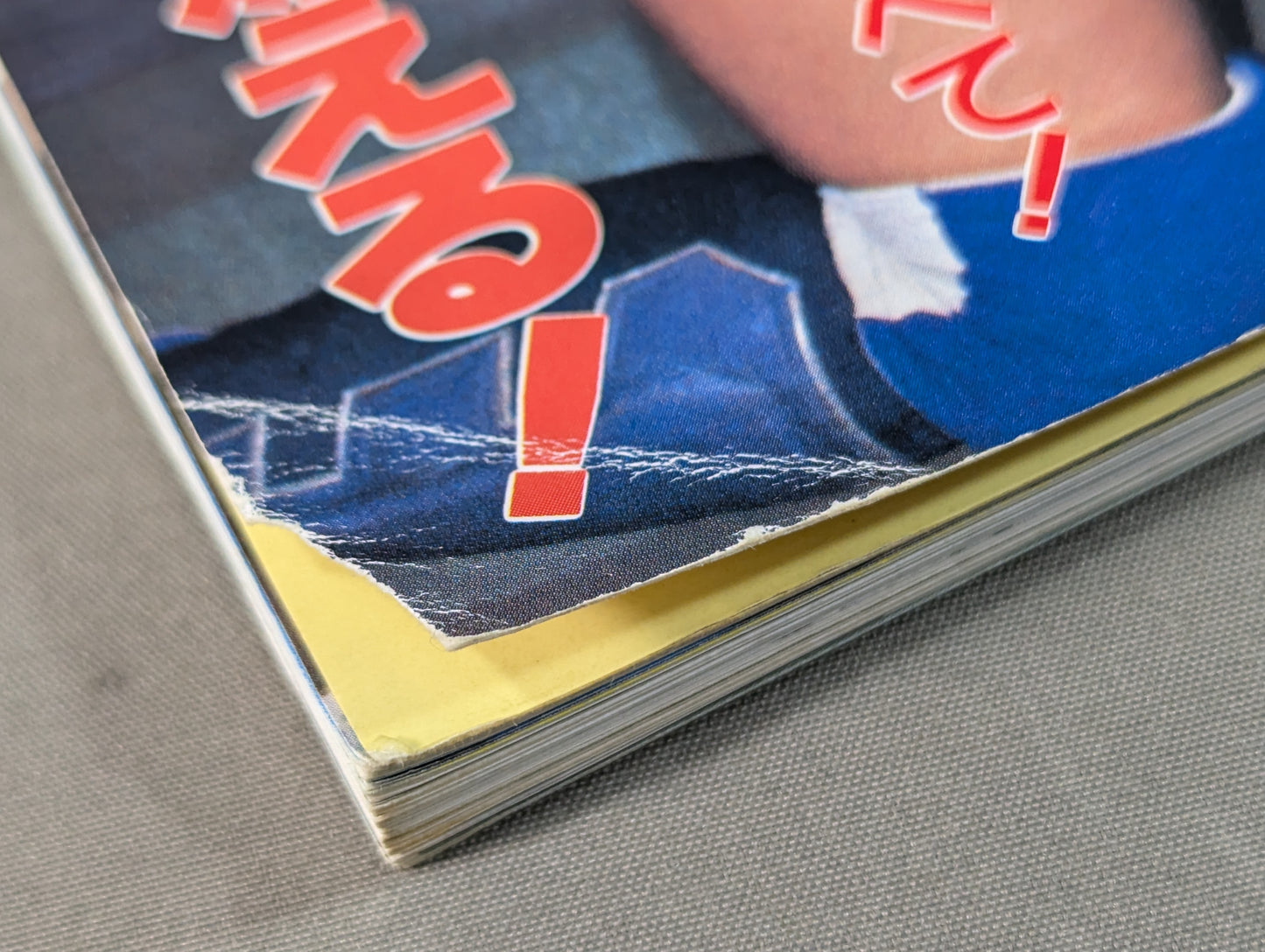 ファイト・スペシャル 虹色の戦士たち Part.1