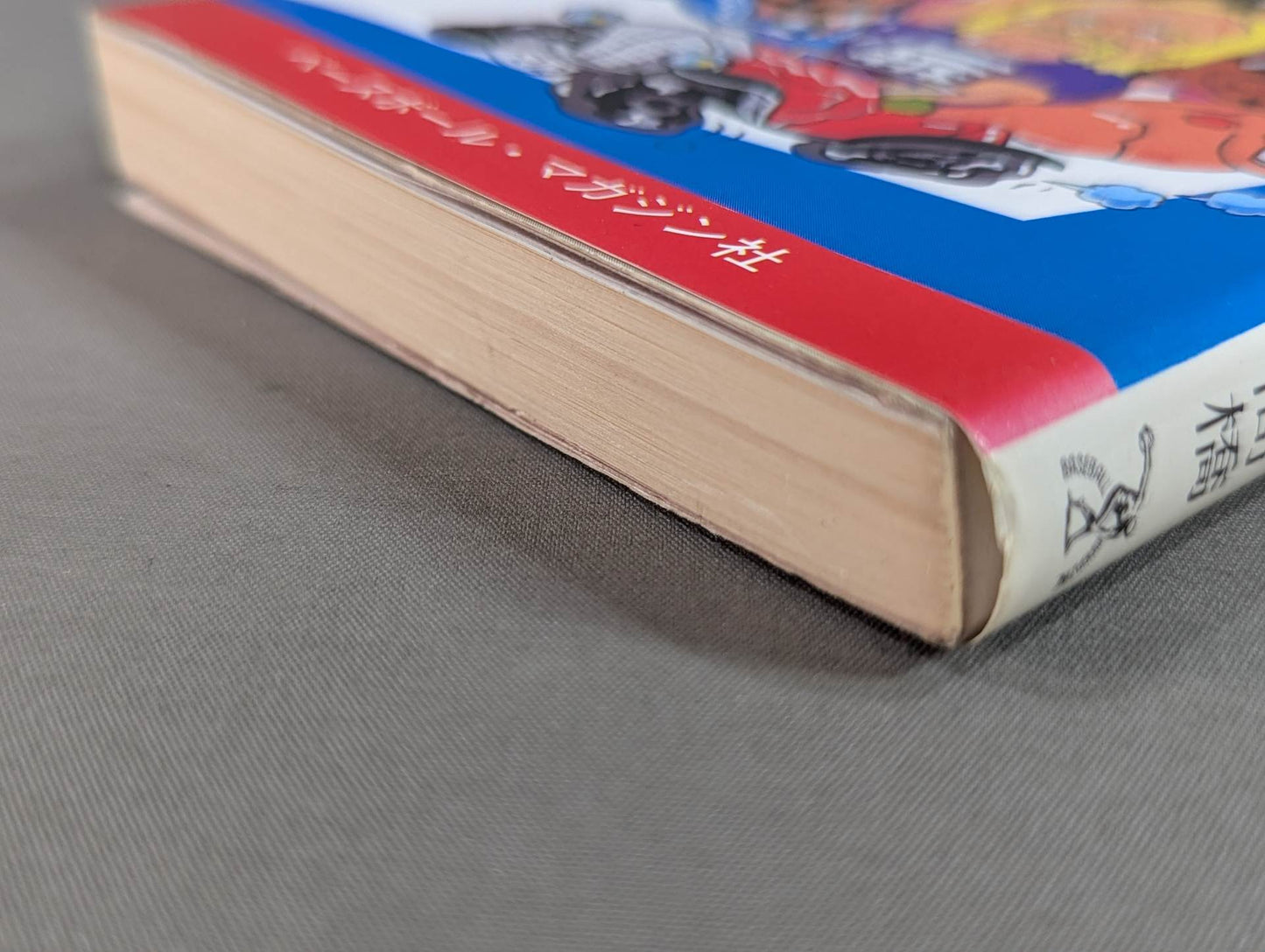 Mr. Takahashi's pro wrestler Cheerful naked gangsters