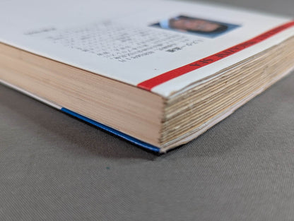 Mr. Takahashi's pro wrestler Cheerful naked gangsters