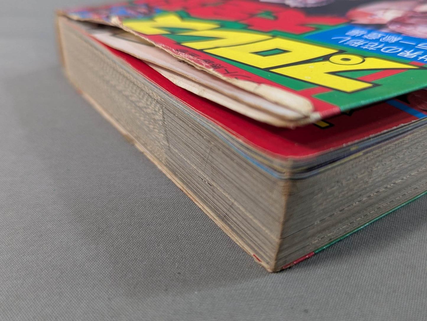 プロレス大全科