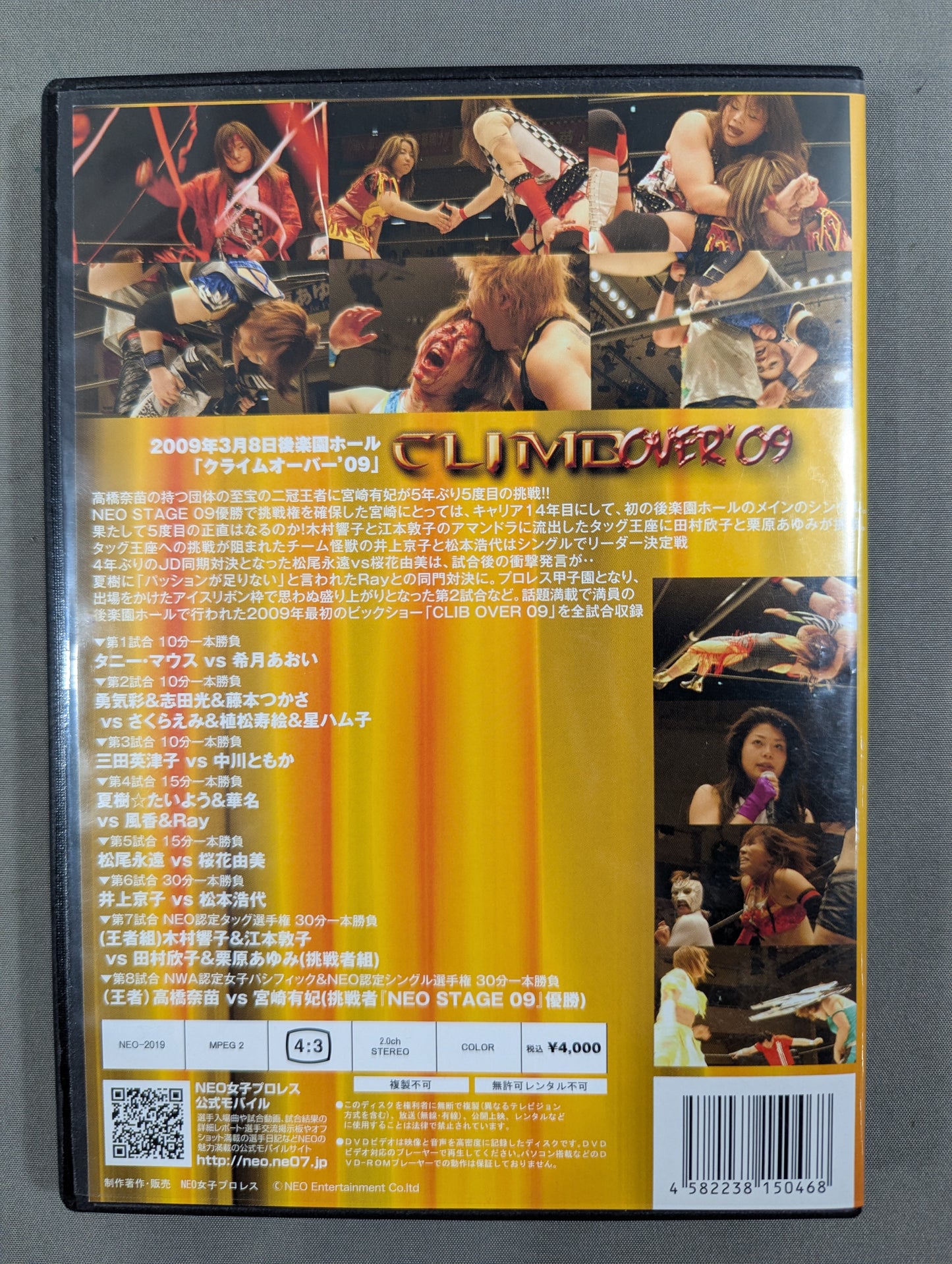 NEO CLIME OVER ’09