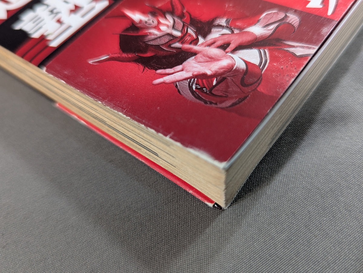 Jushin Thunder Liger's body modification cram school