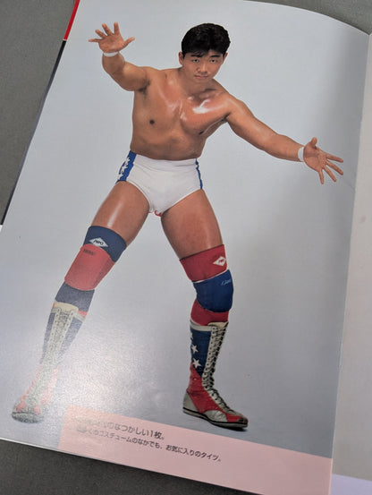 みちのくプロレス・アルバム Vol.2 テリー・ボーイ