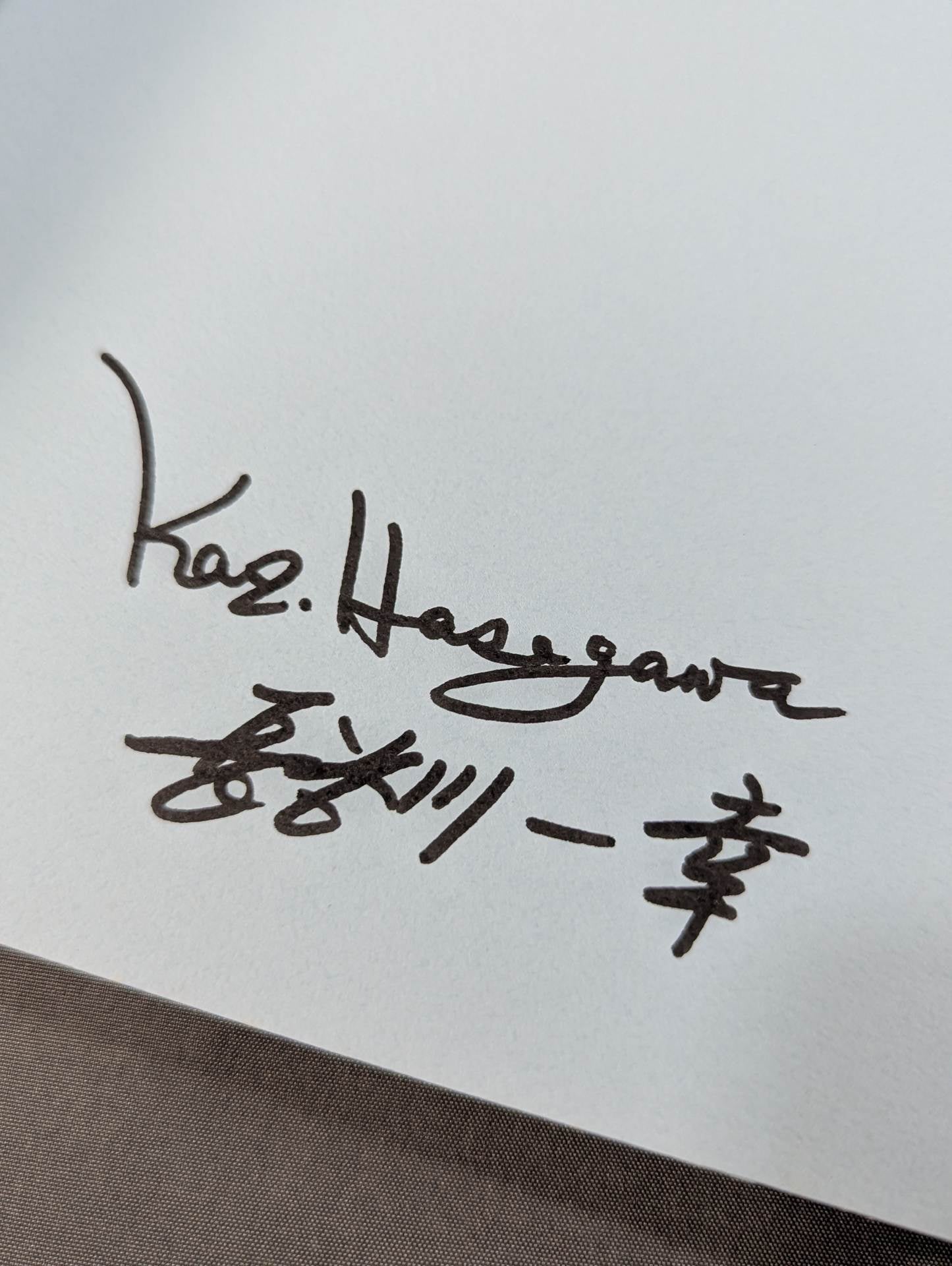 【hand signed autograph】 Anyone can do it Kyokushin KARATE  Introduction