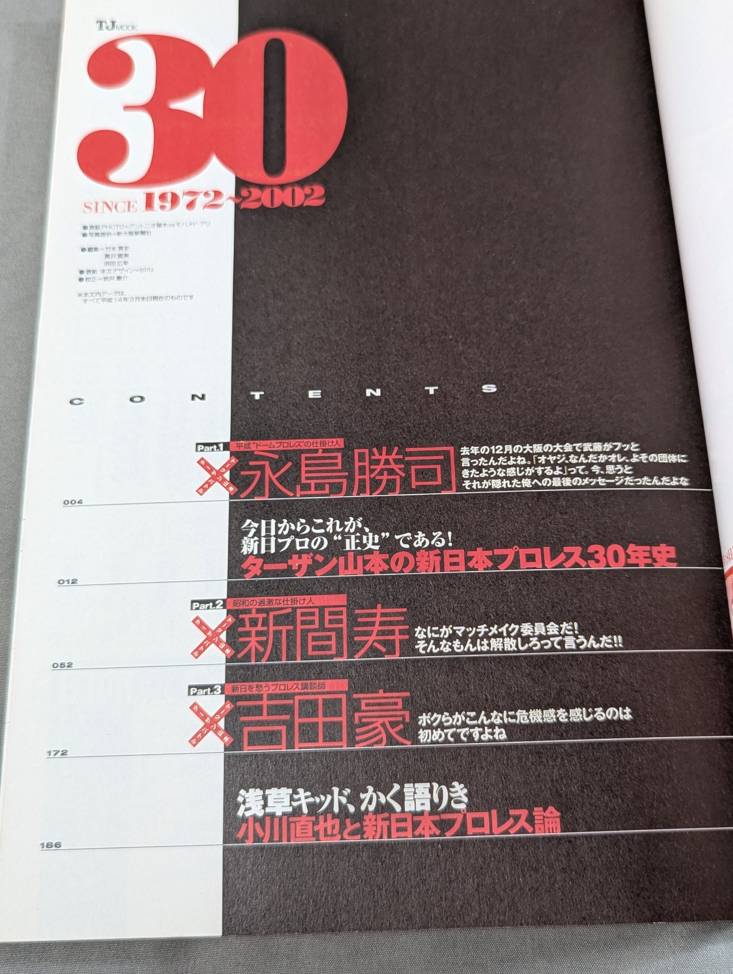 Tarzan Yamamoto Responsible Editing New Japan Pro Wrestling  30th Anniversary Unofficial Guide SINCE1972~2002