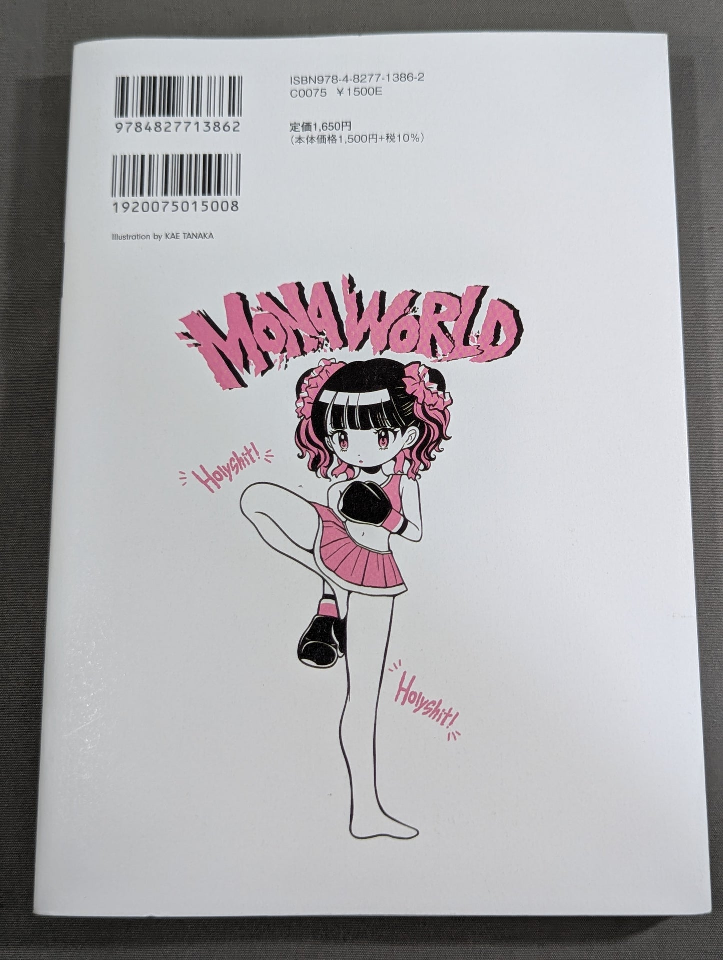 KAMINOGE [かみのげ] Vol.165 / 今注目の“恋に臆病な最強レスラー”