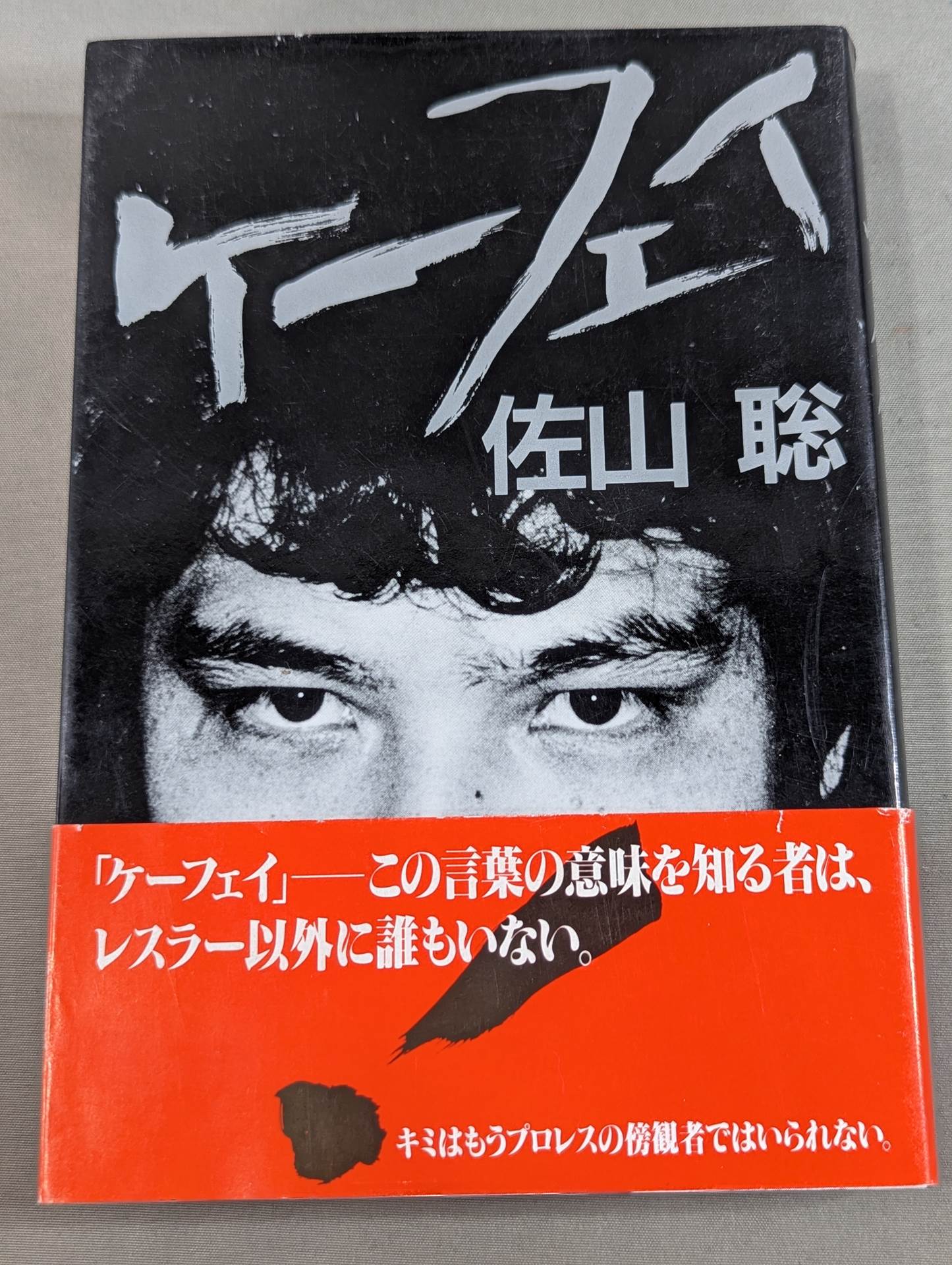 【New Edition】Kafei