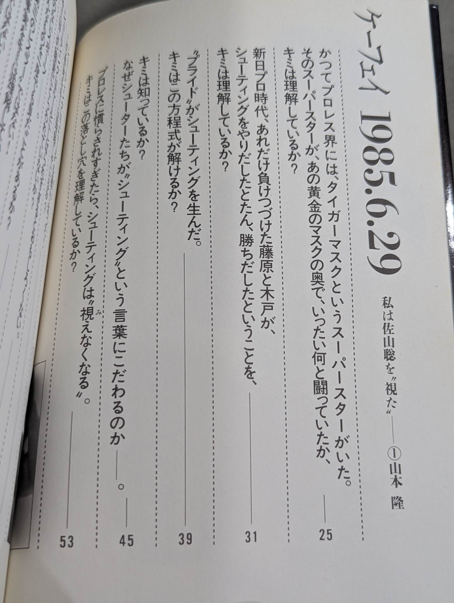 【New Edition】Kafei