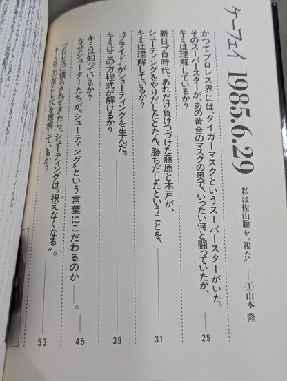 【New Edition】Kafei