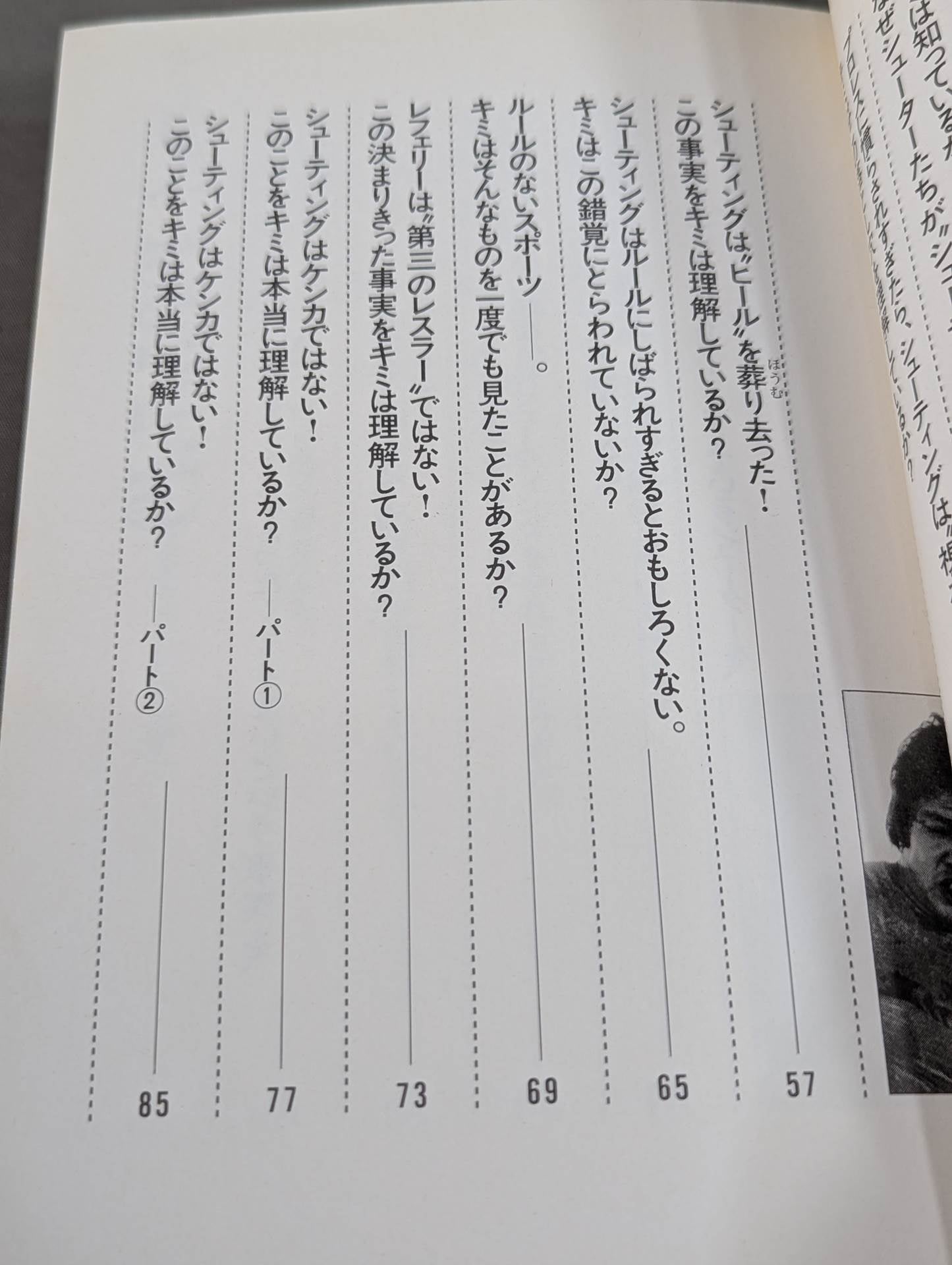 【New Edition】Kafei