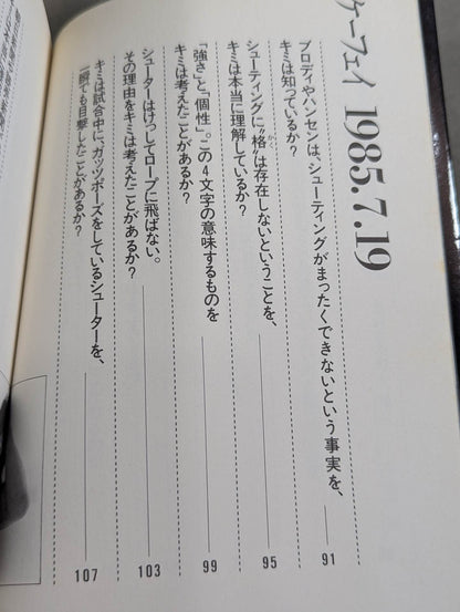 【New Edition】Kafei