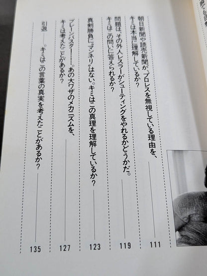 【New Edition】Kafei