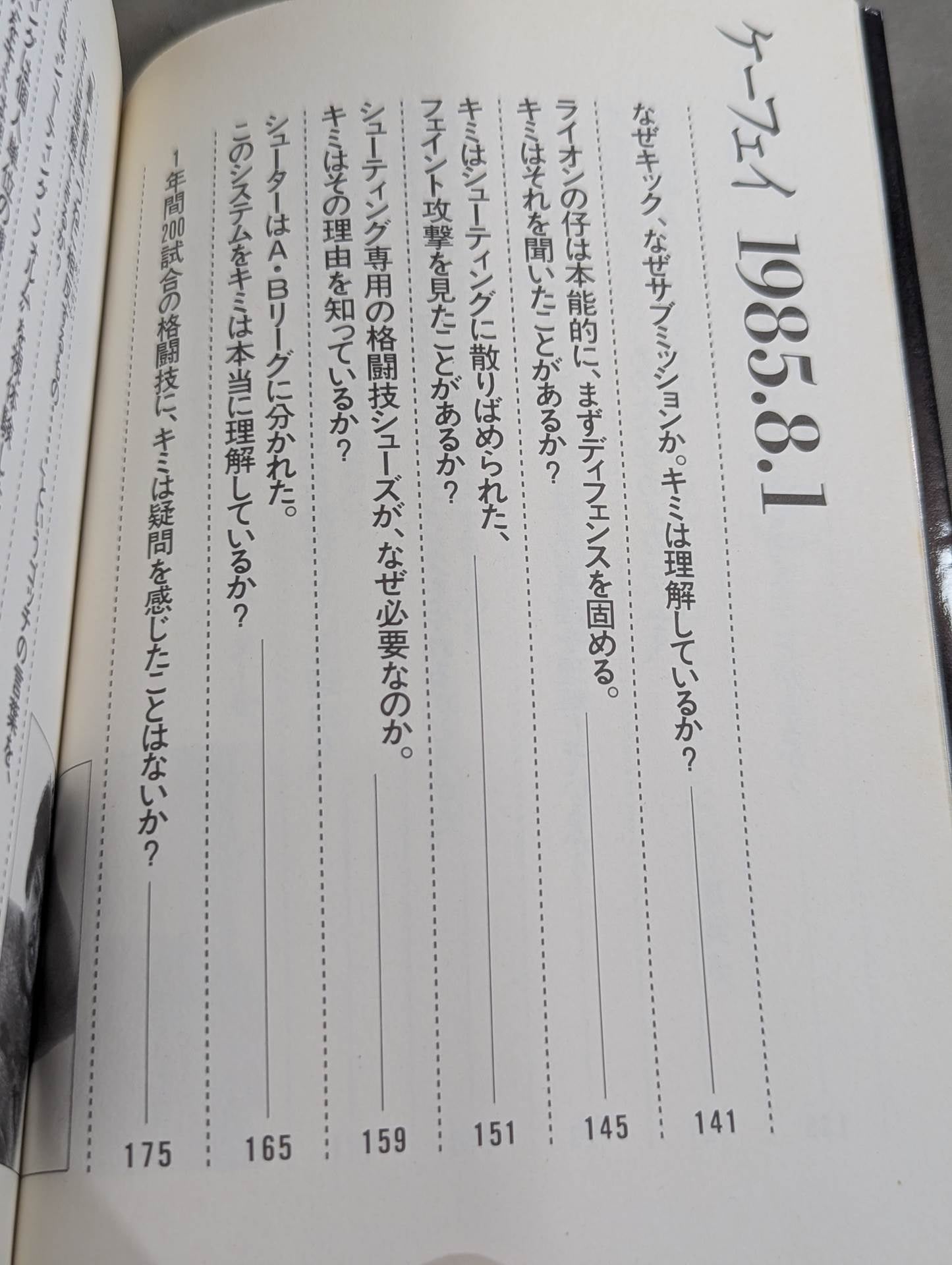 【New Edition】Kafei