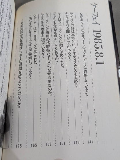 【New Edition】Kafei