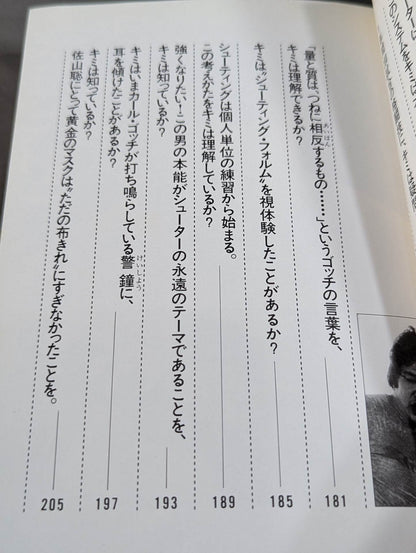 【New Edition】Kafei