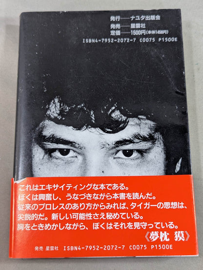 【New Edition】Kafei