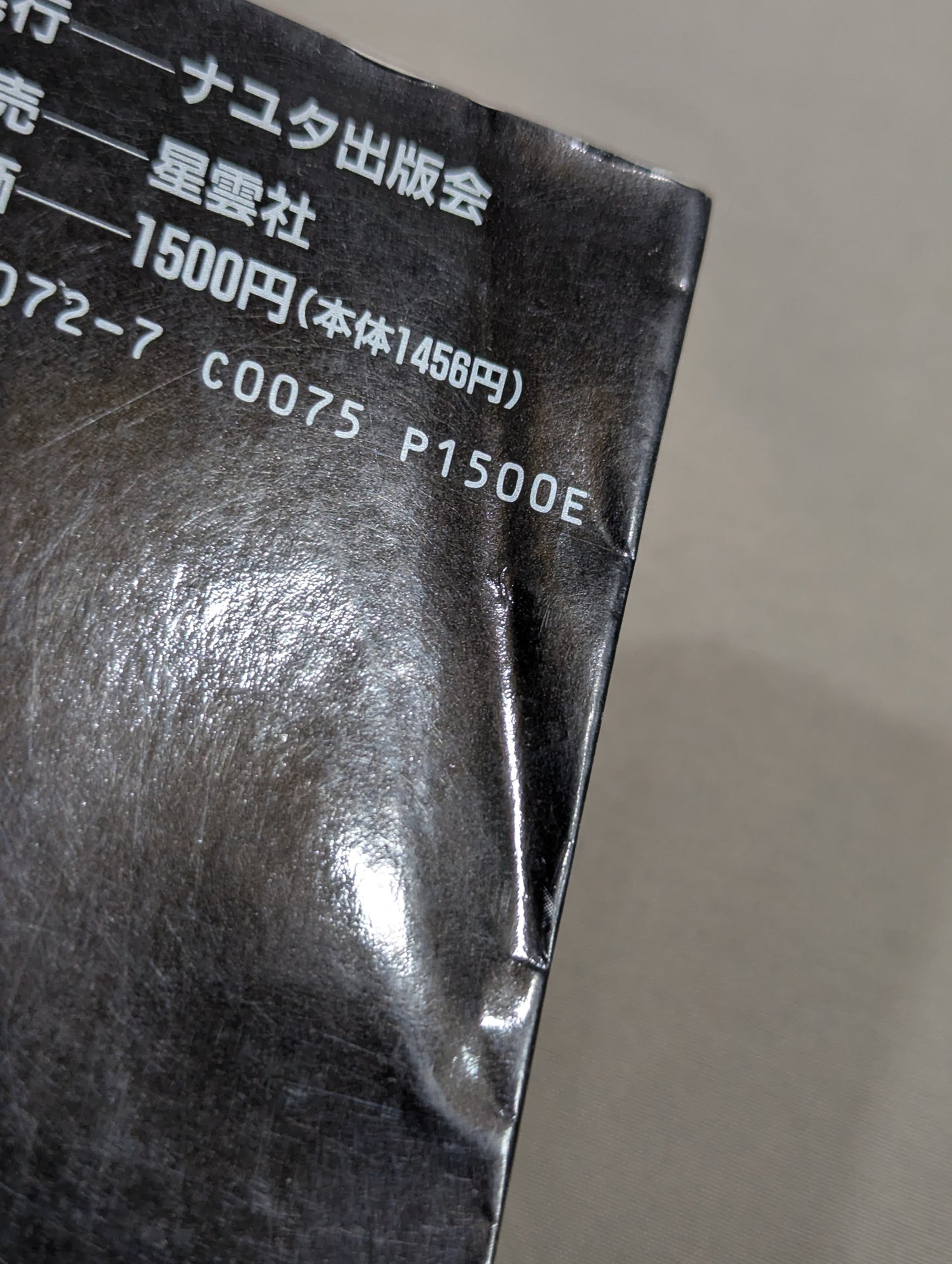 【New Edition】Kafei