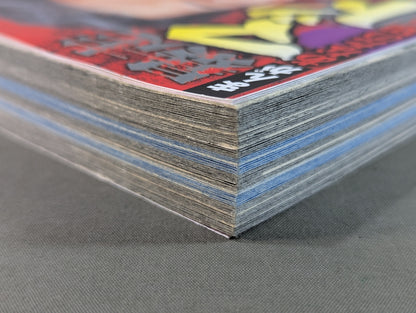 まんが あなたの知らない暴走マット世界