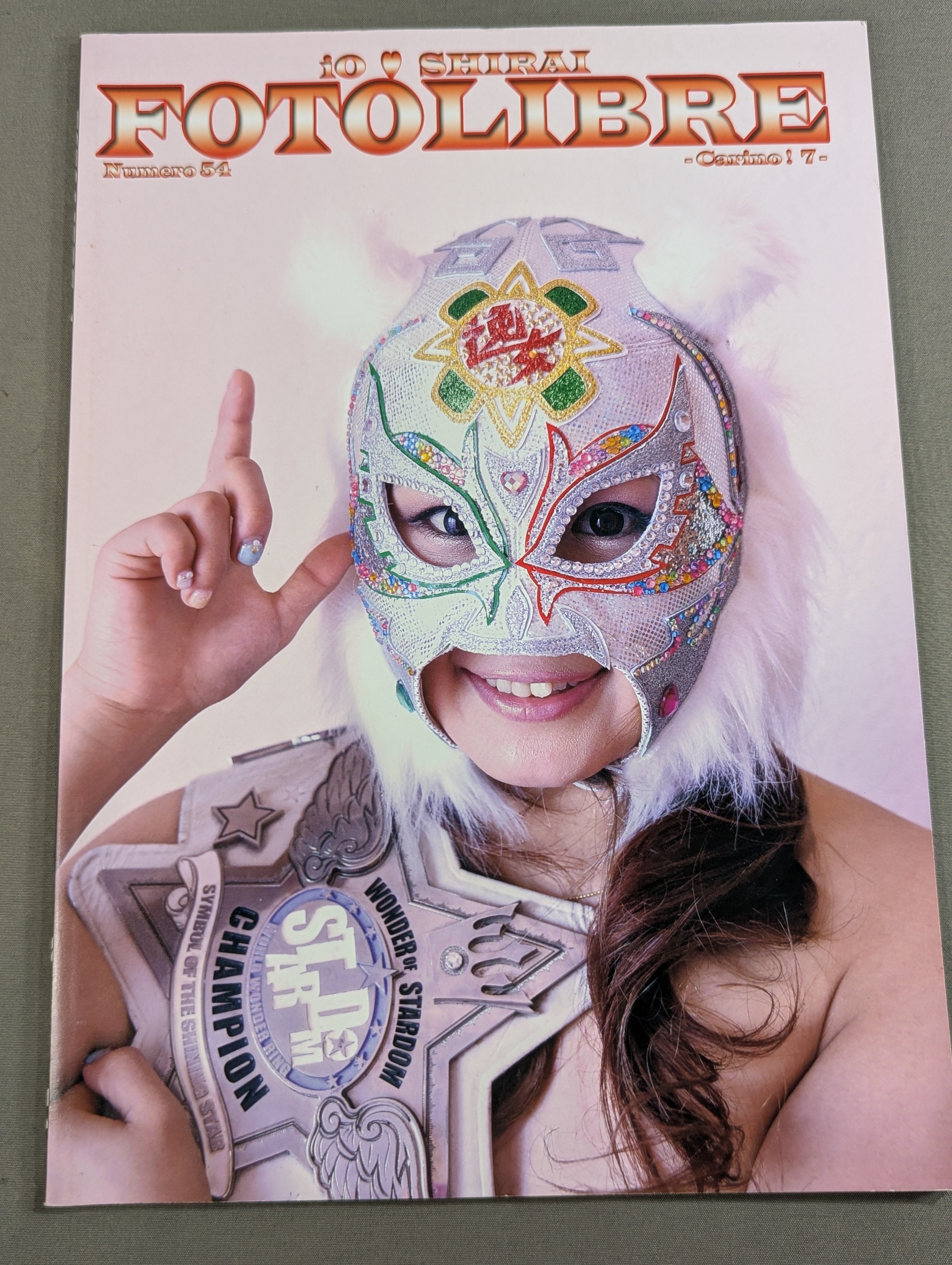 紫雷イオ直筆サイン入り】FOTOLIBRE de mascara Numero.54 – 闘道館
