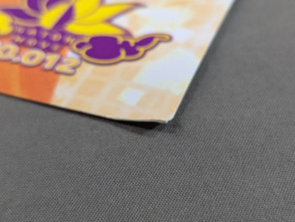 【直筆サイン入り生写真付】「ことり」フォトブック 君に咲きたいヒマワリ