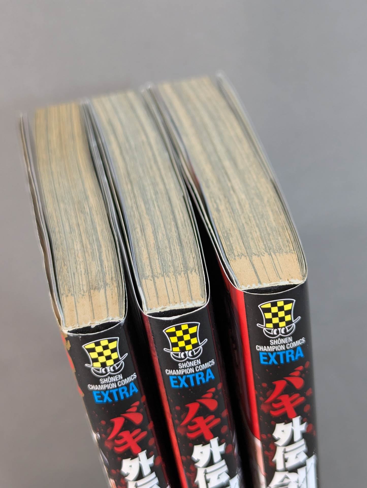 【全3巻セット】バキ外伝 創面 -きずづら-