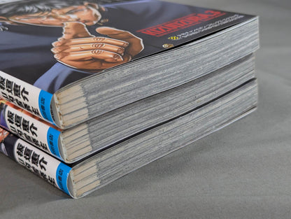 【全3巻セット】バキ外伝 創面 -きずづら-