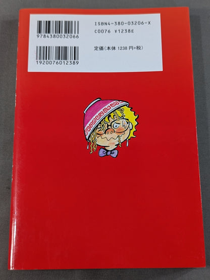 Kero's Impromptu Pro Wrestling  Laughter 2002 Edition New Japan Pro Wrestling  Travel Diary