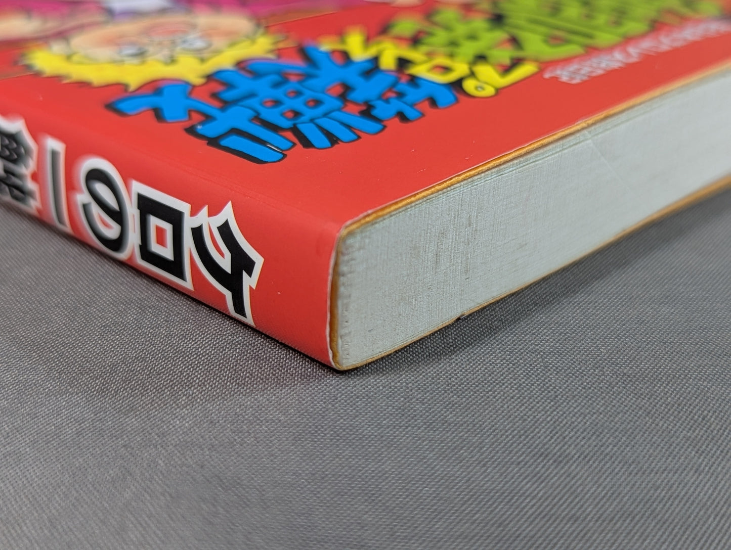 Kero's Impromptu Pro Wrestling  Laughter 2002 Edition New Japan Pro Wrestling  Travel Diary