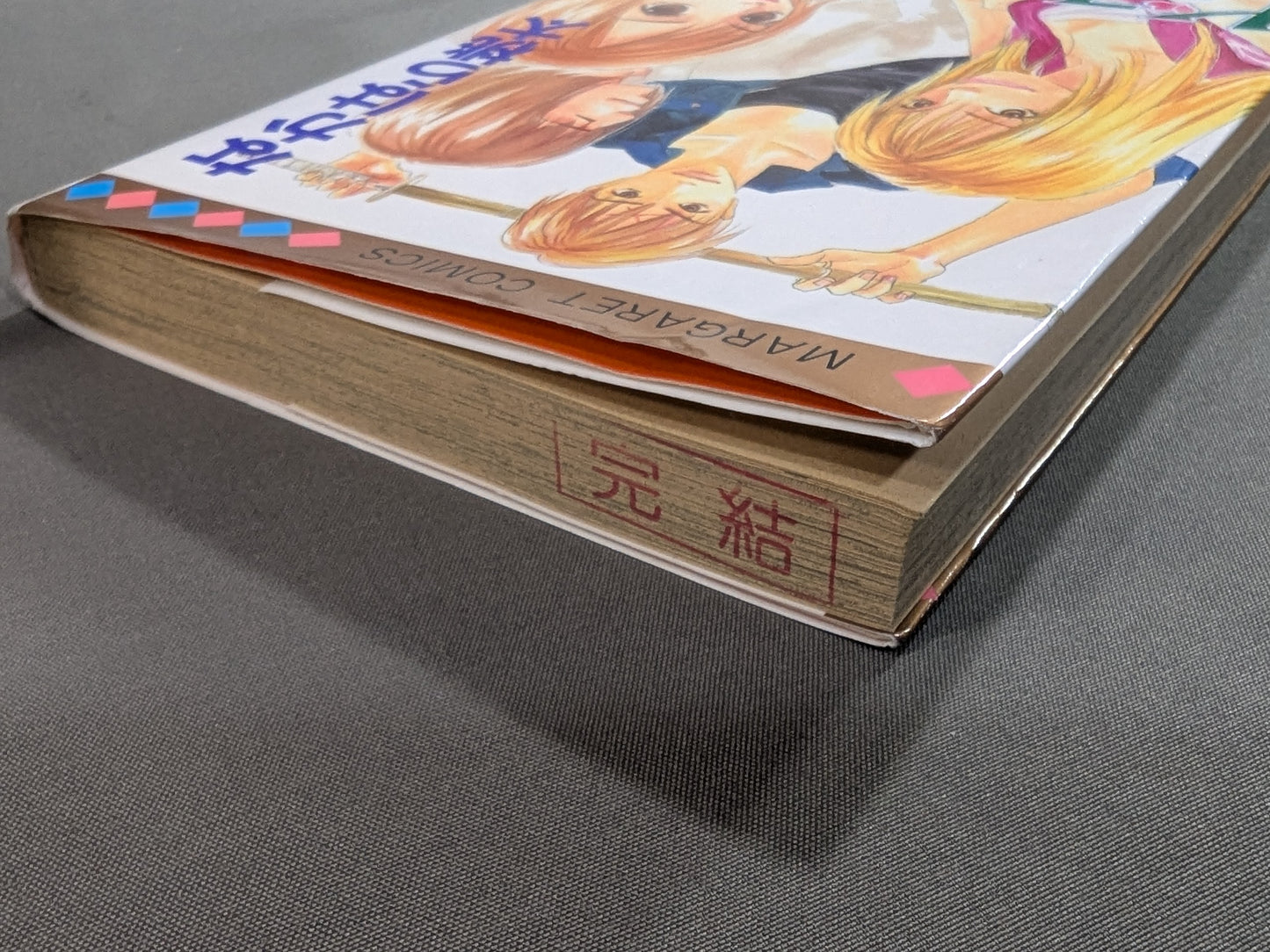 【全2巻セット】ビューティビースト