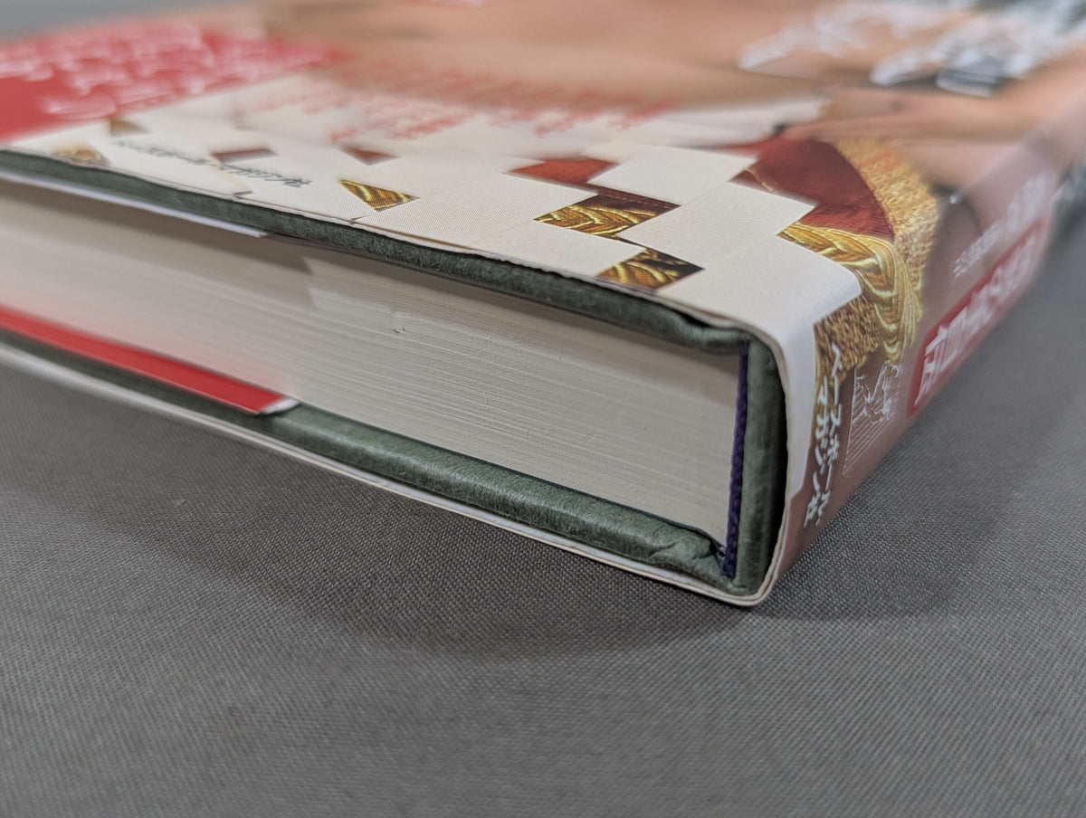 No Regrets in My Sumo Way Kisenosato  Autobiography