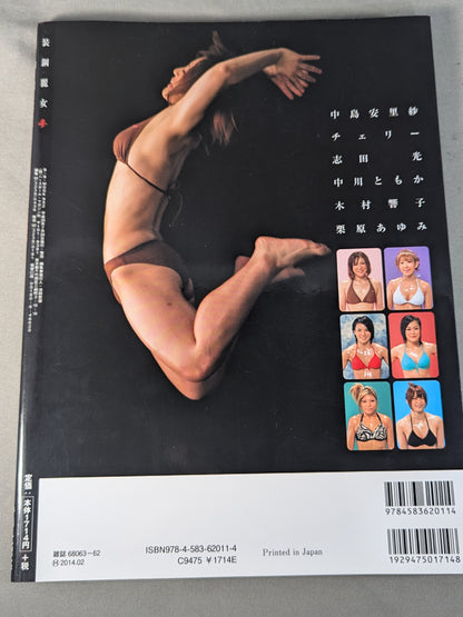 [4 fighters hand signed autograph & With purchase bonus] Shogang Beauty's Participation ~Female pro wrestler  super combative Photo Collection~