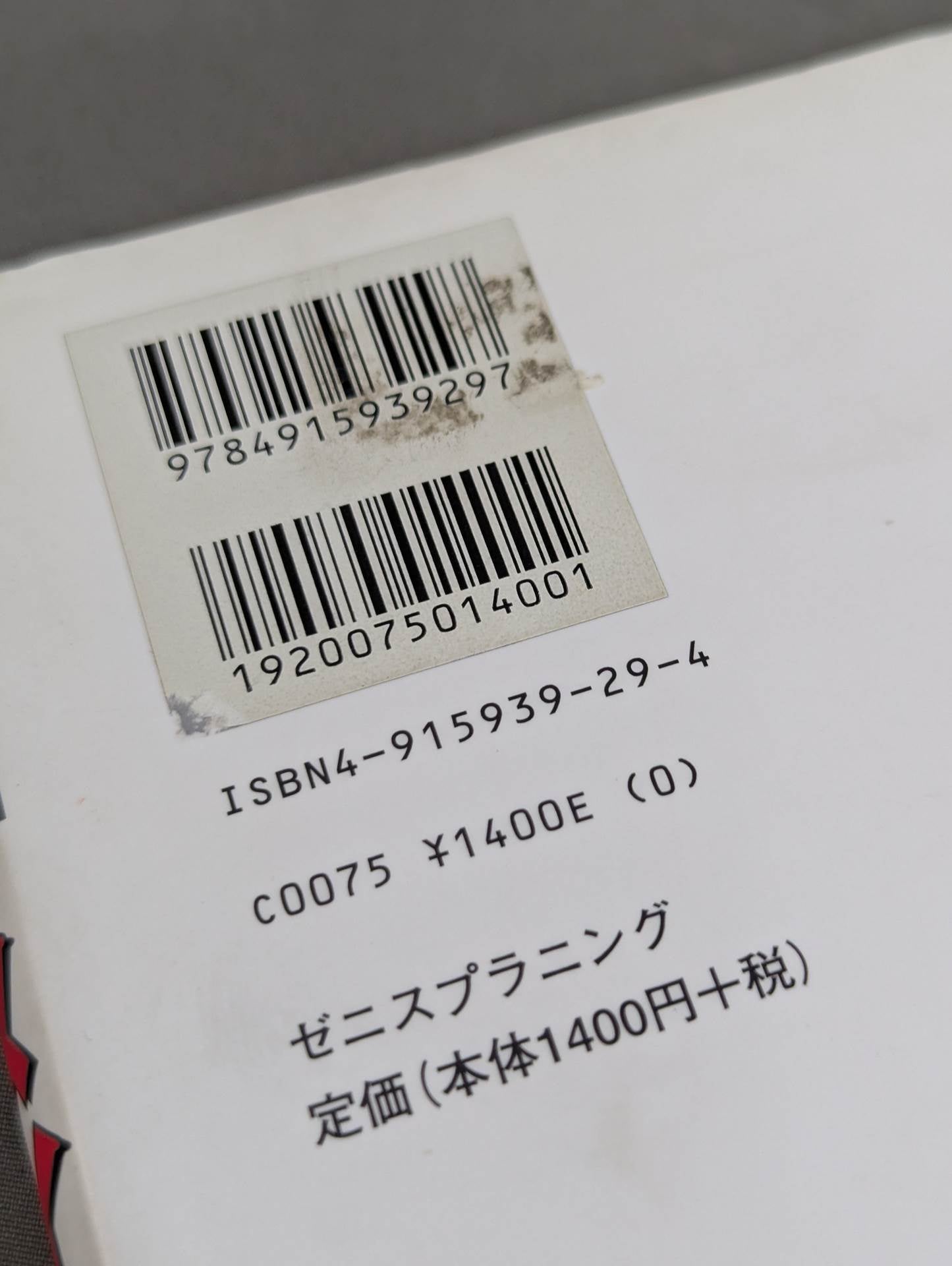 マッチメイカー プロレスはエンターティメントだから面白い